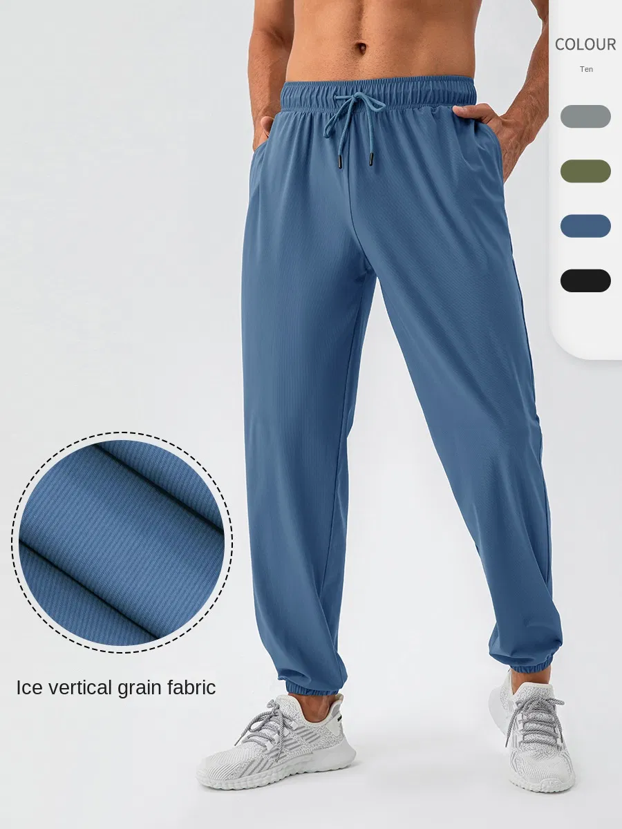 Men Lightweight Drawcord Track Pants SC-01-M03